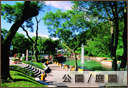 公園/庭園